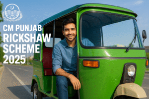 Read more about the article CM Punjab Rickshaw Scheme 2025 – Subsidized Rickshaws & Easy Loan Details