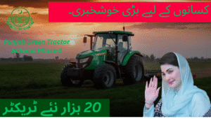 Read more about the article Punjab Green Tractor Scheme Phase 2 – Subsidy, Eligibility, Last Date & Online Apply