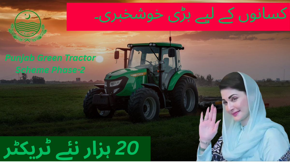 You are currently viewing Punjab Green Tractor Scheme Phase 2 – Subsidy, Eligibility, Last Date & Online Apply