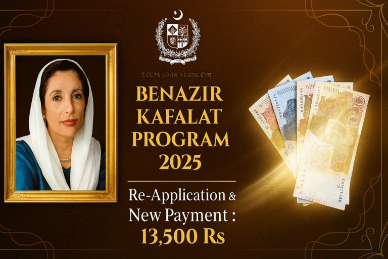 Benazir Kafalat Program Re-Application 2025