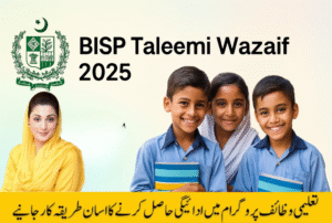 Read more about the article BISP Taleemi Wazaif 2025 – Registration, Eligibility, Benefits & Payment Details